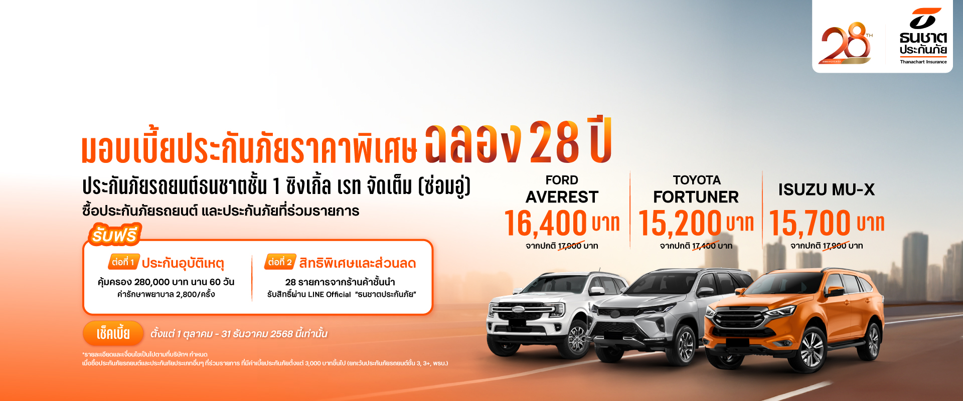 PC_[1920x800]_HOMEPAGE_M1