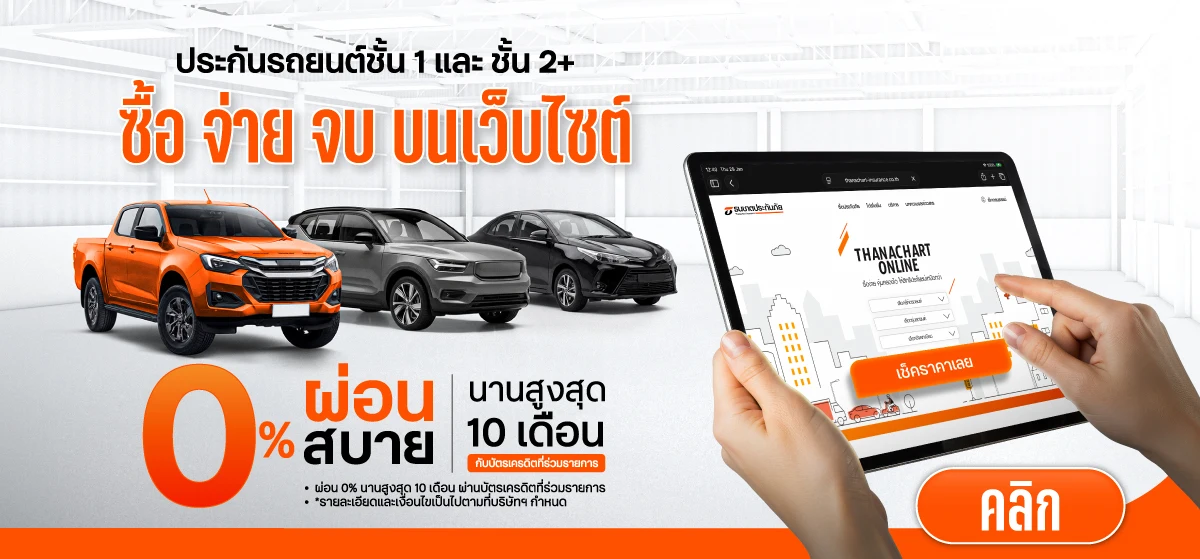 AW_TNI_E-Com-Web-Banner_1200x559px-(MixCar)