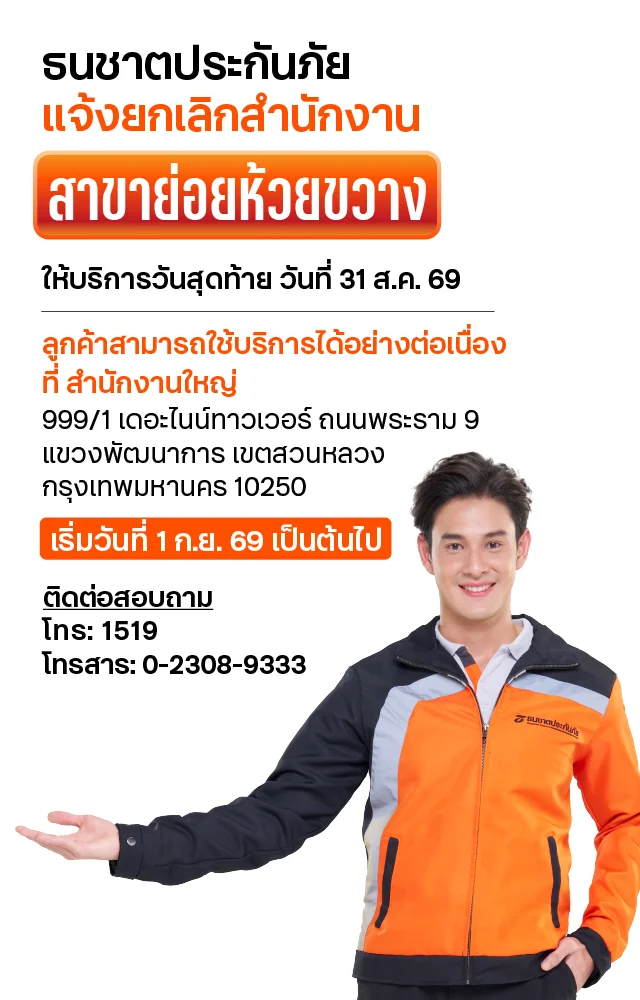 TNI_movebranch_aw_movebranch_HK_new640x1000