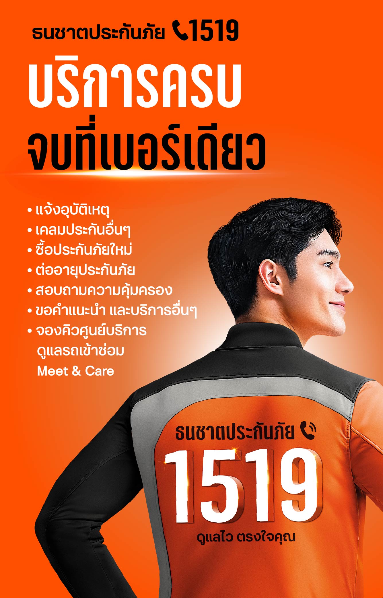 AW_TNI Web Banner_NewWebsite_Mobile_1519_RGB-01