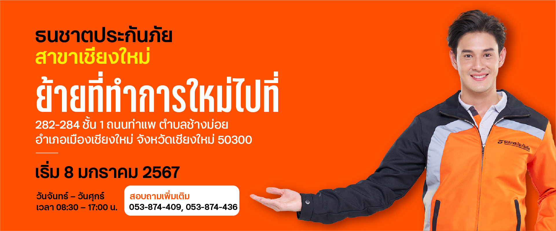 movebranch_cm_new1920x800