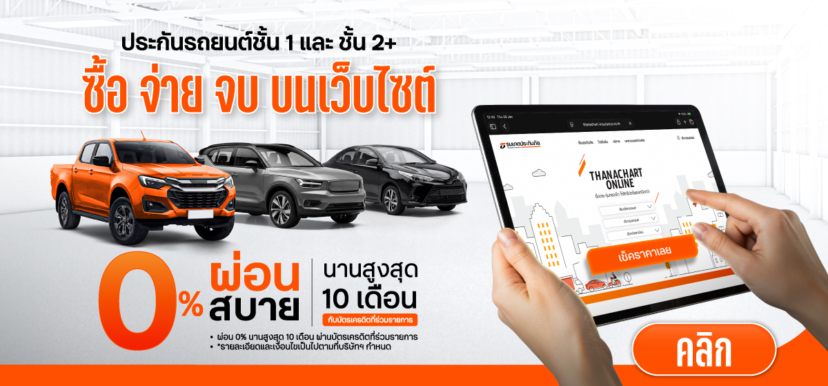 AW_TNI_E-Com-Web-Banner_1200x559px-(MixCar)