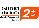 Resize - Icon_product_2+Fit_TH_RGB_155x109