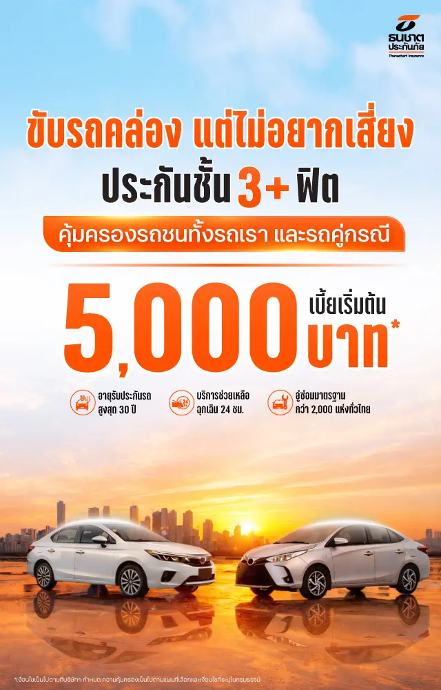 3plusfit-Homepage-640x1000