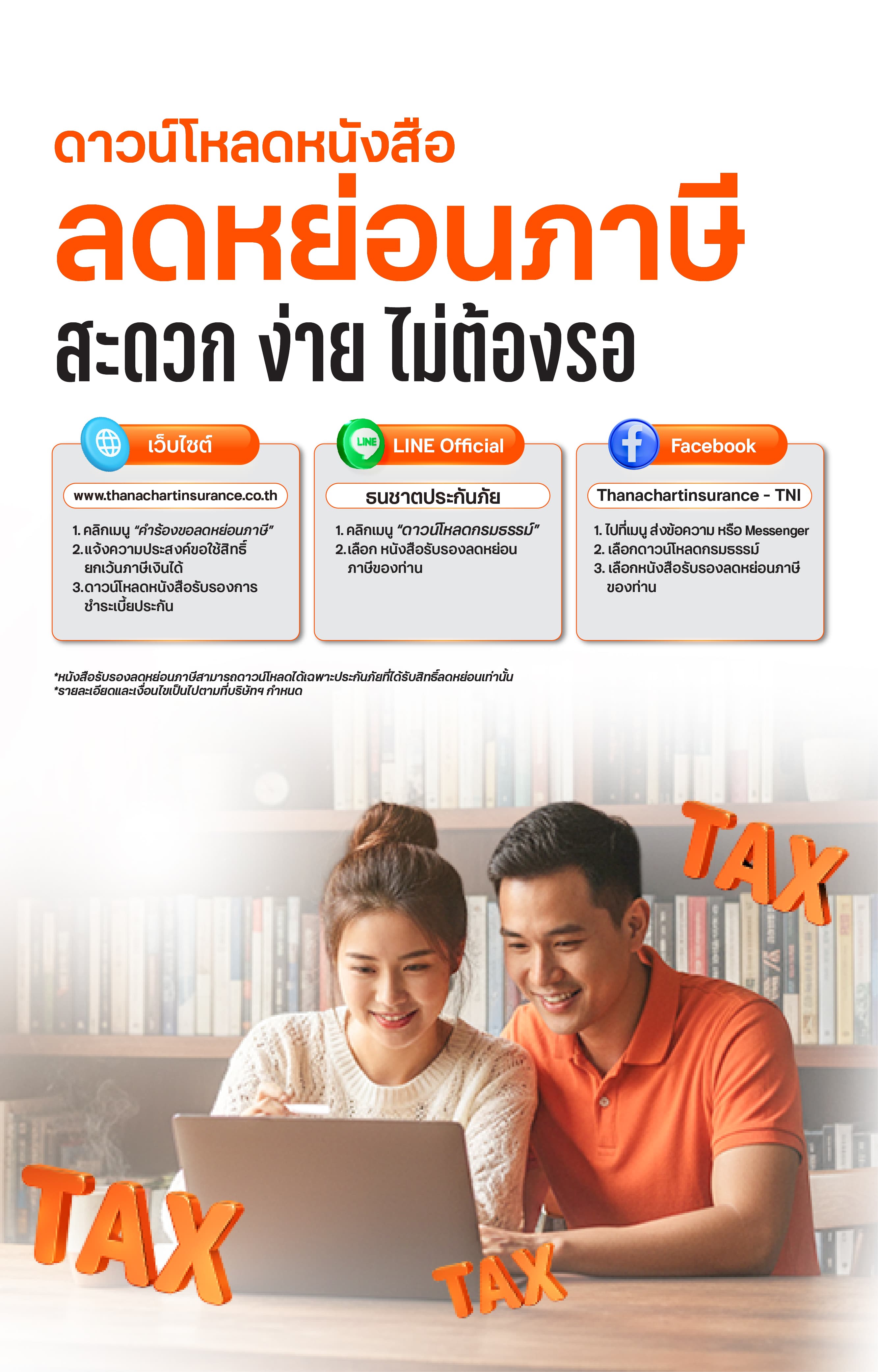 Banner_dowMB 640x1200