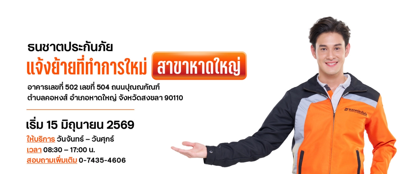 movebranch_digital_new1920x800