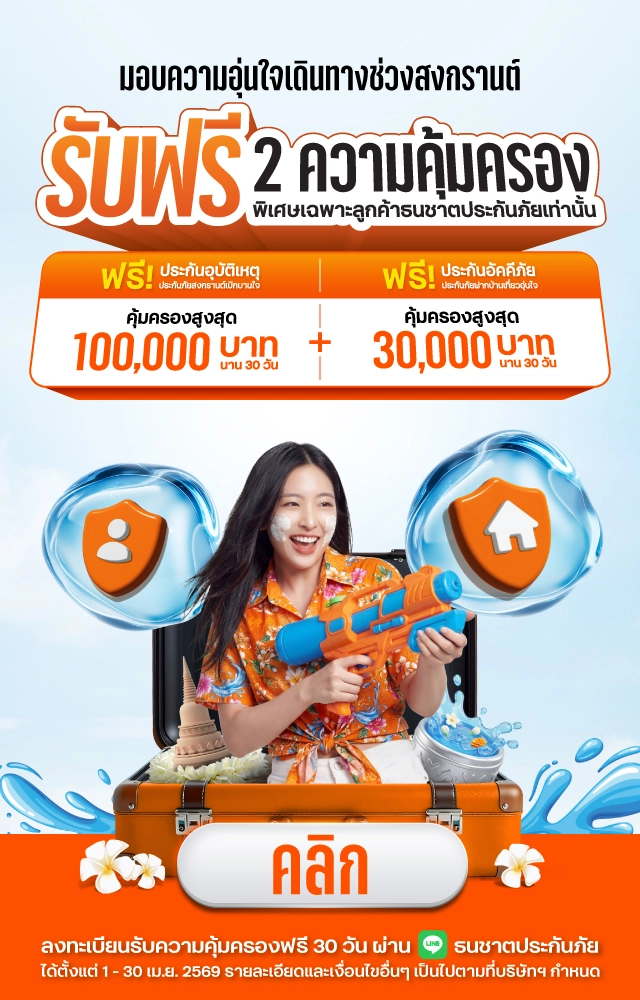 pasongkarn640x1000px